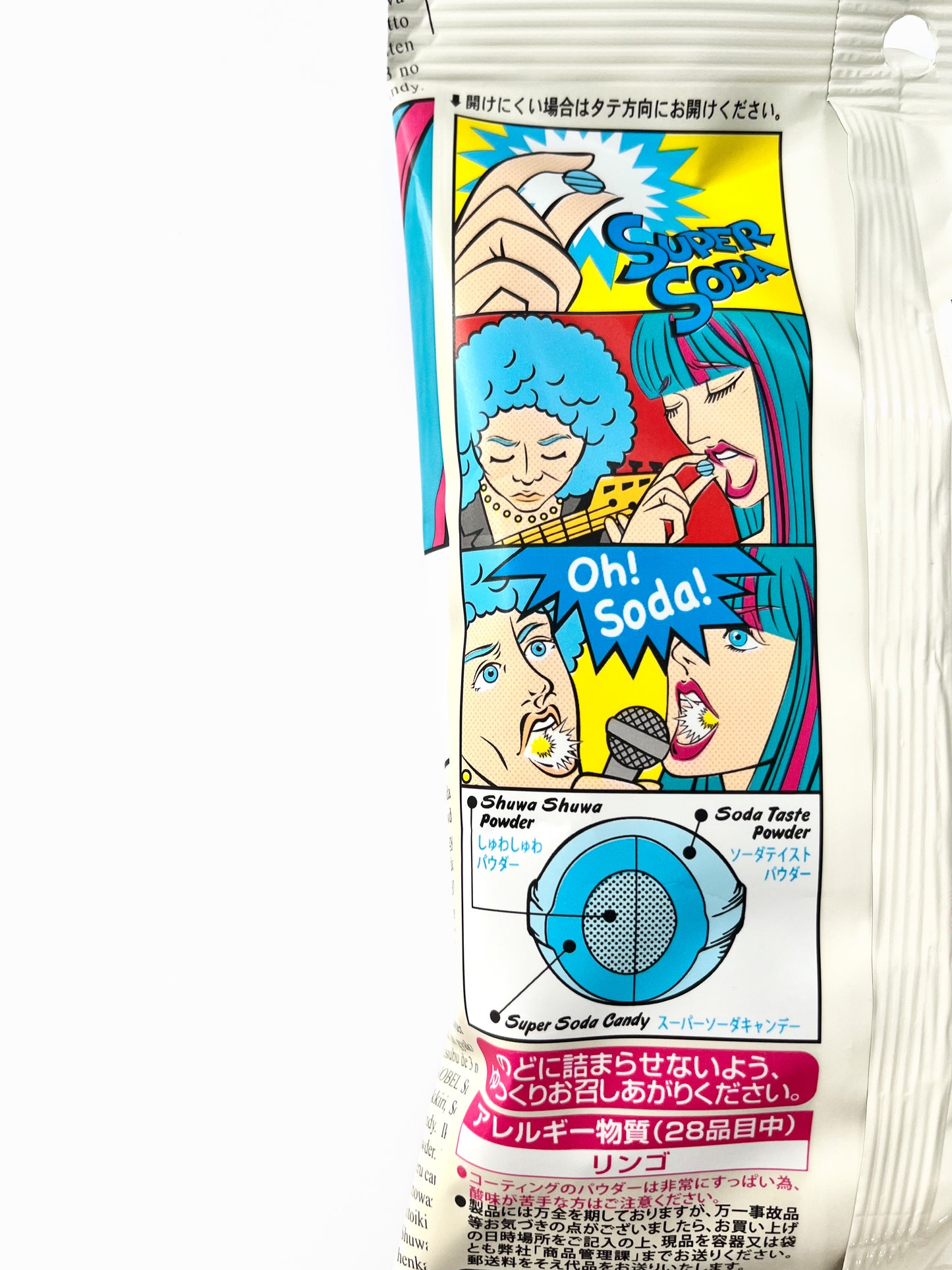 Super Soda