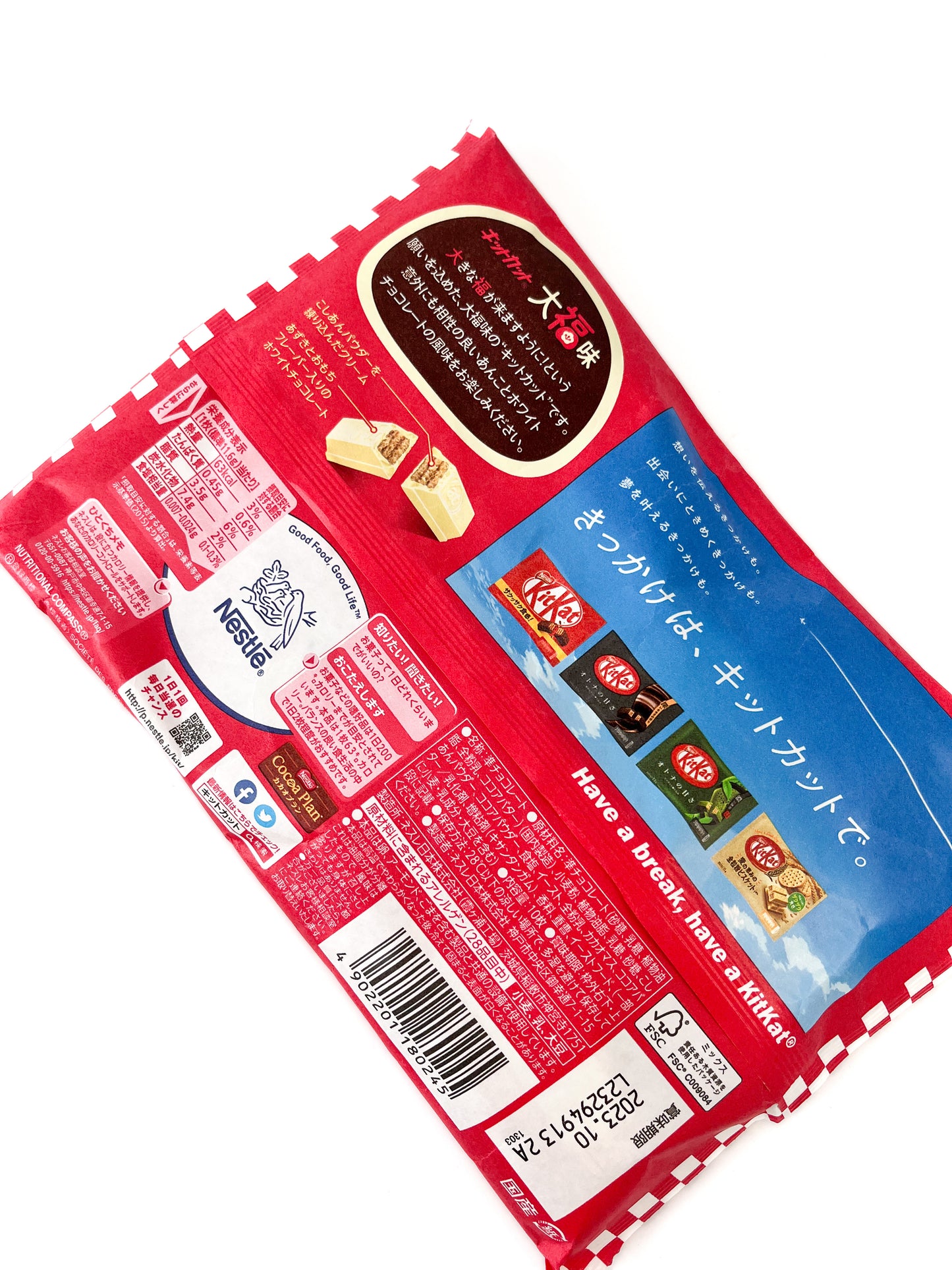 Mochi KitKat