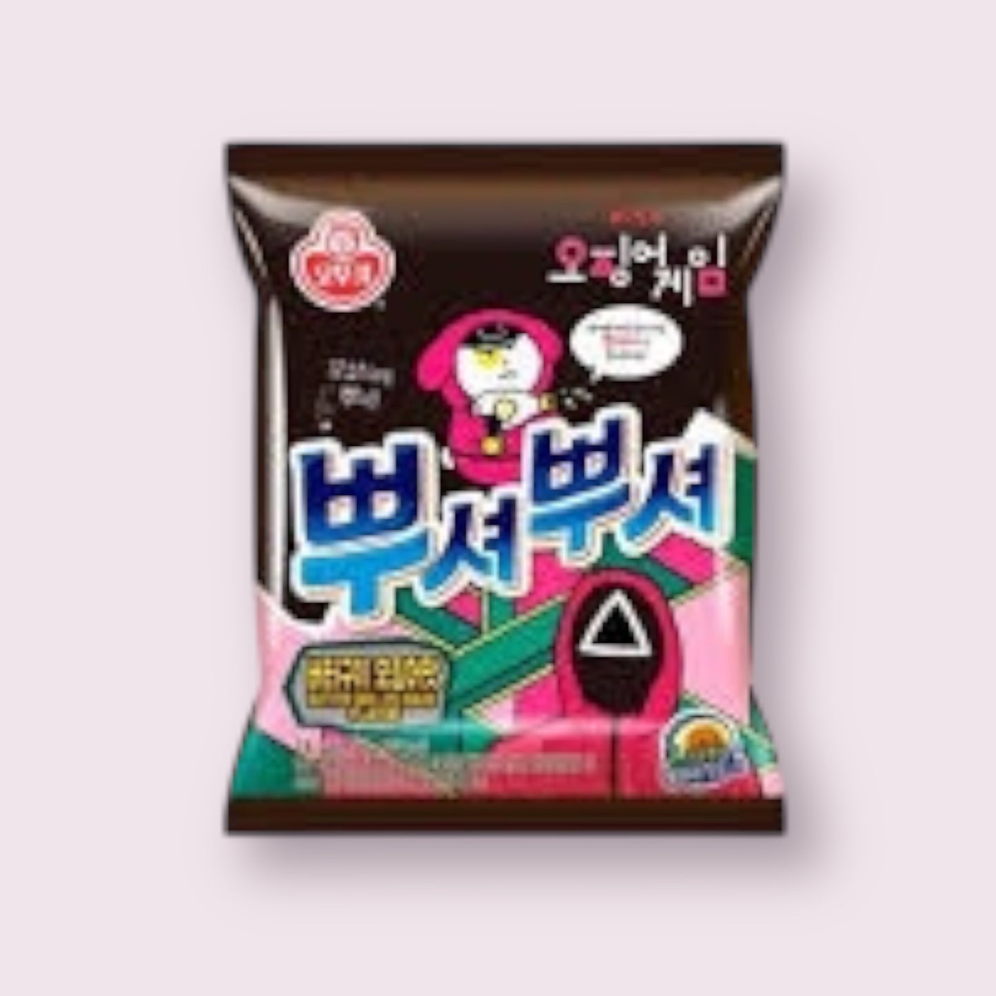 Squid Games Ppushu Ppushu Butter Grilled Squid Ramen Noodles Pixie Candy Shoppe