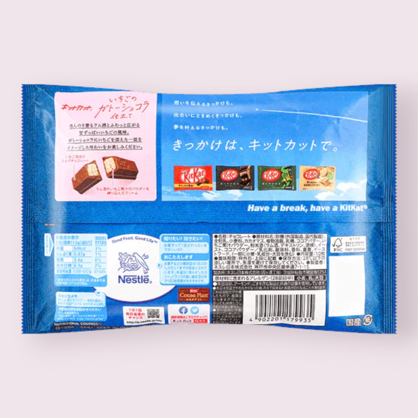 Kit Kat Strawberry Chocolate Cake Bag Pixie Candy Shoppe