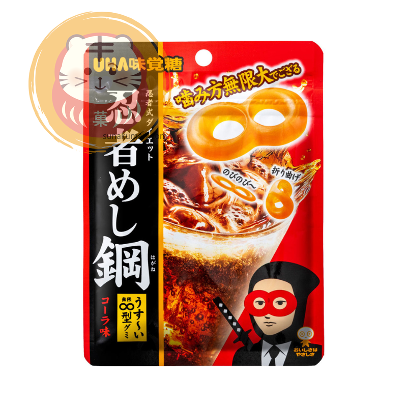 Cola Gummy Ninja Mask