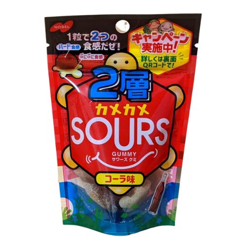 Cola Gummy Turtles (JPN)