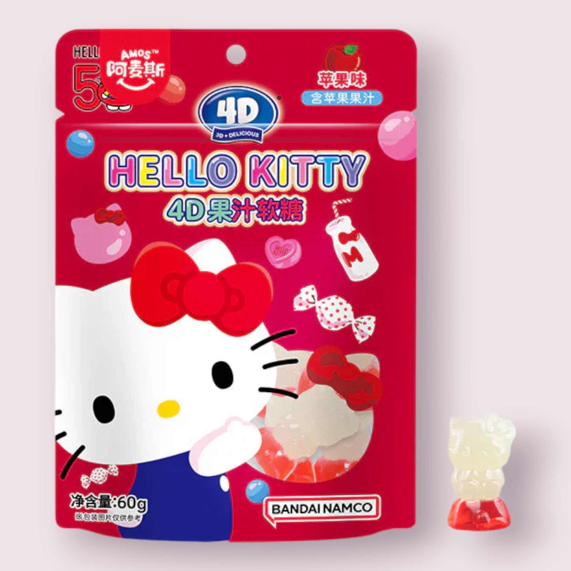 Hello Kitty 4D Gummy’s Pixie Candy Shoppe