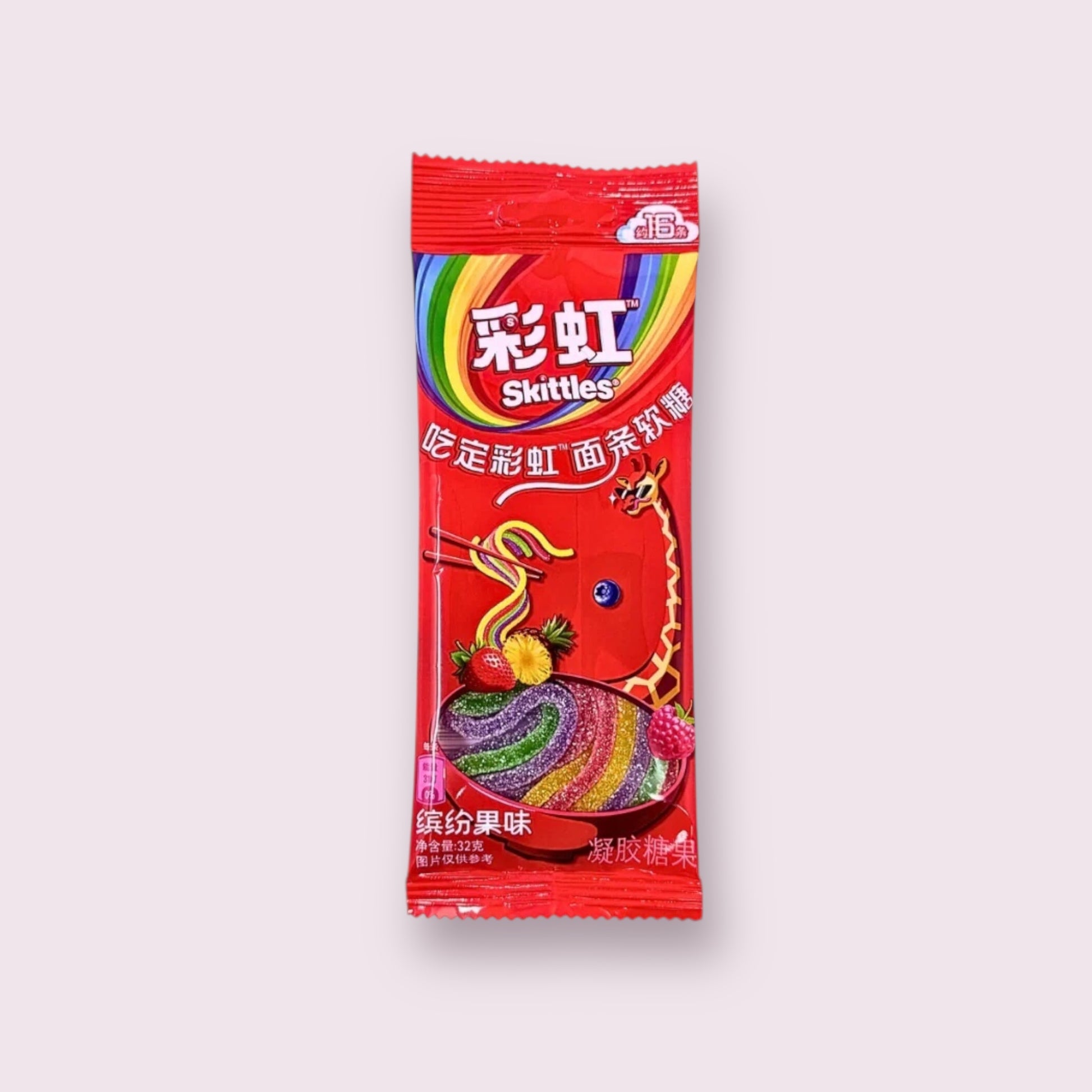 Skittles Sour Noodles Straws Pixie Candy Shoppe
