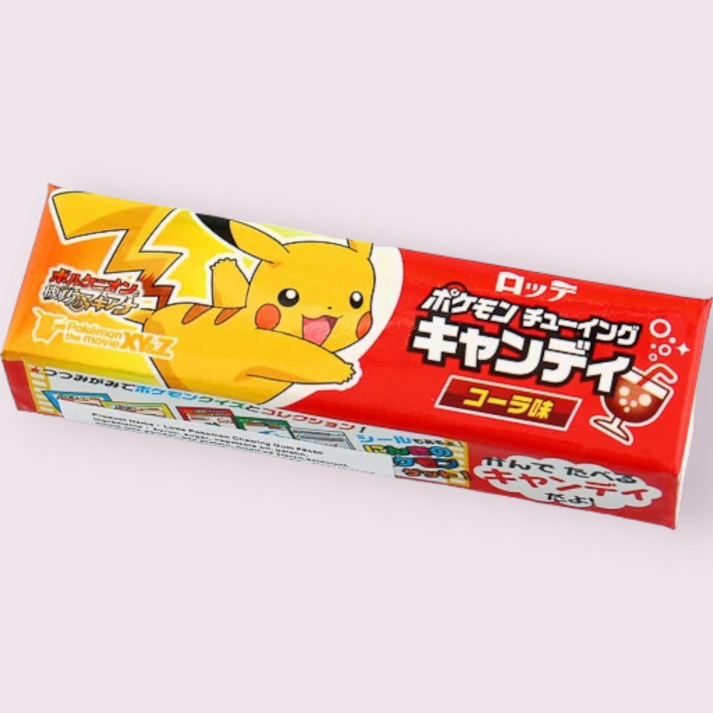 Pokémon Cola Gum Pack  Pixie Candy Shoppe   