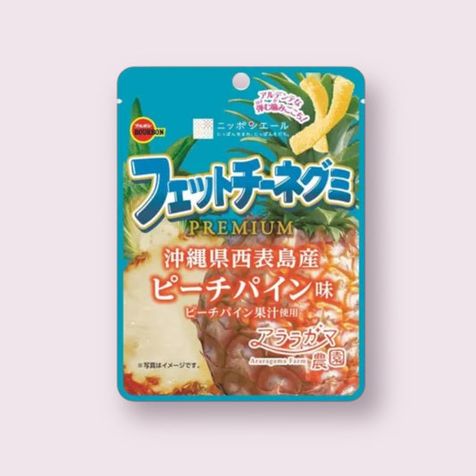 Gummy Fettuccine Pineapples Pixie Candy Shoppe