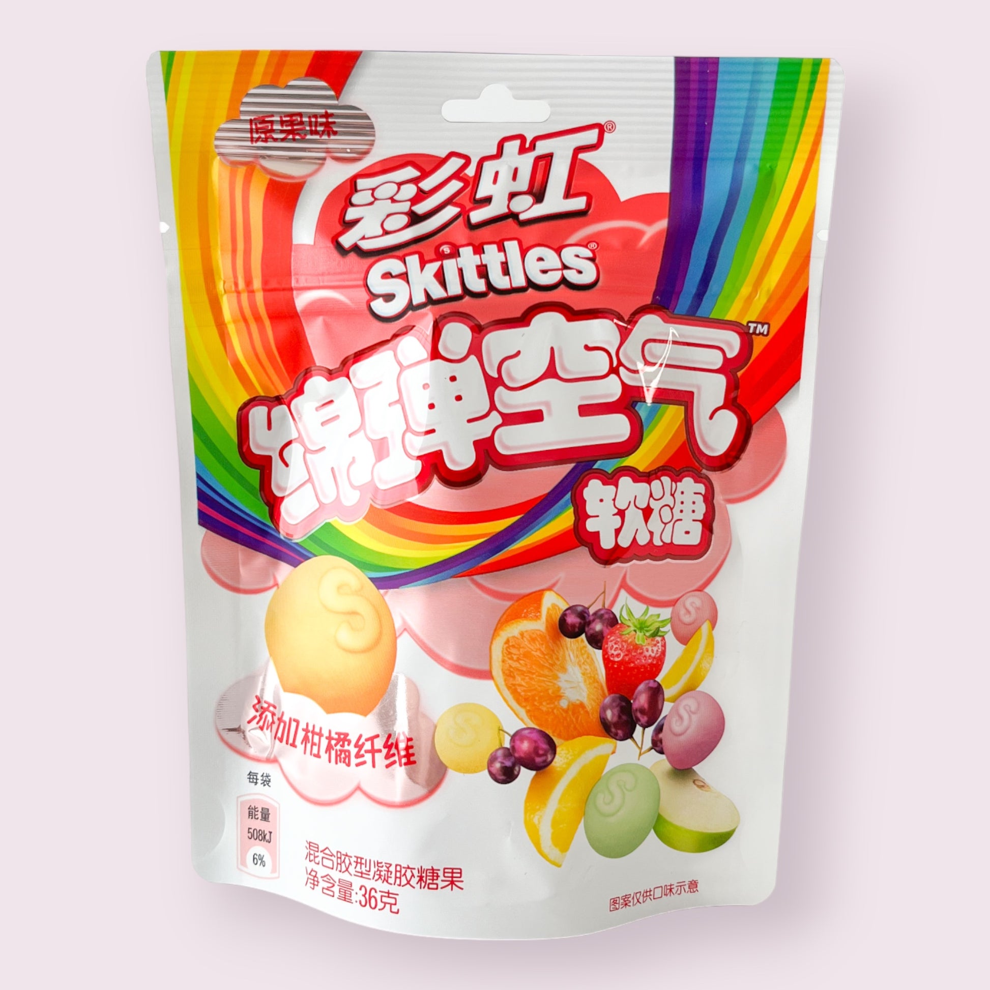 Skittles Fruit Gummies Japan  Pixie Candy Shoppe   