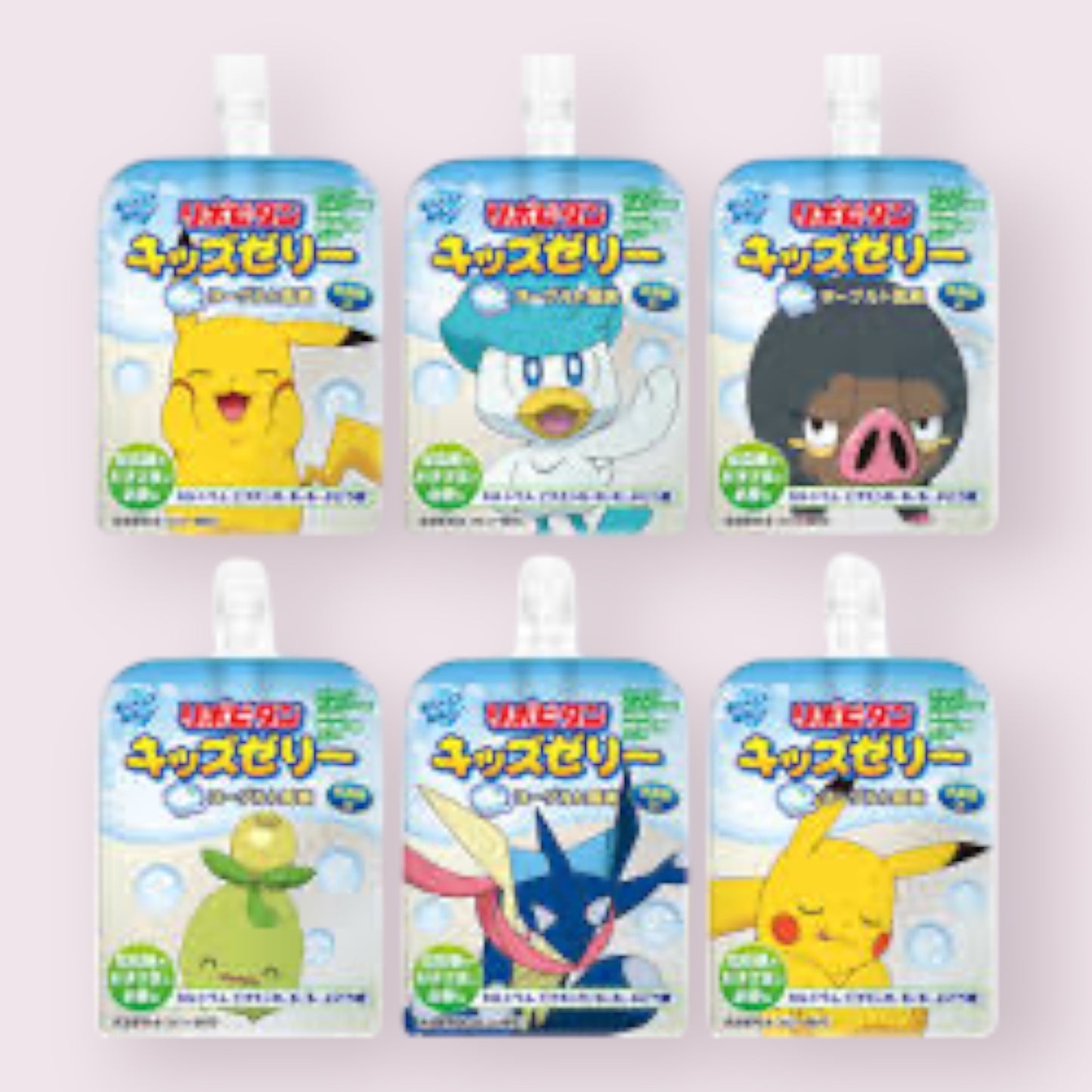 Pokémon Jelly Ramune (Japan)  Pixie Candy Shoppe   