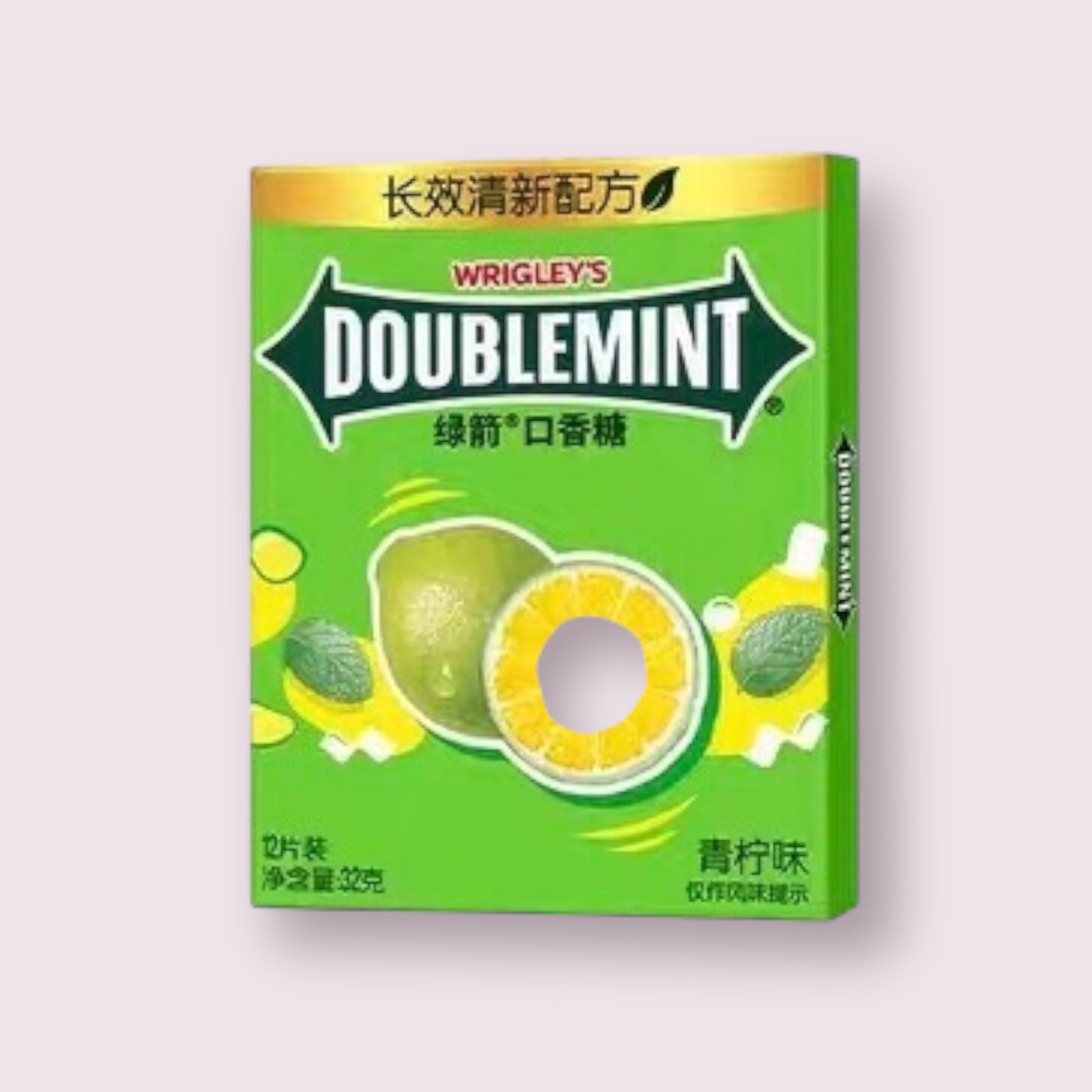 Wrigley’s Doublemint Lime Gum Pixie Candy Shoppe