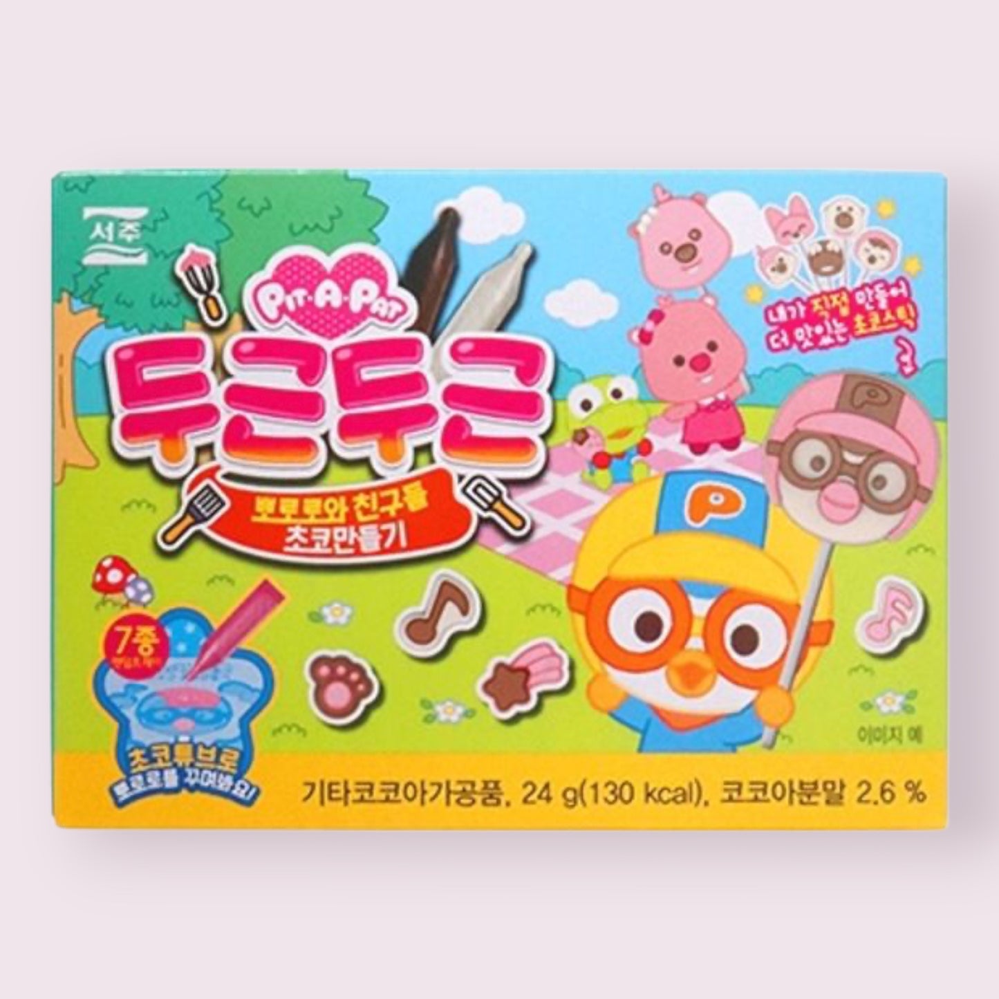 Kuromi DIY Pororo Chocolate Kit  Pixie Candy Shoppe   