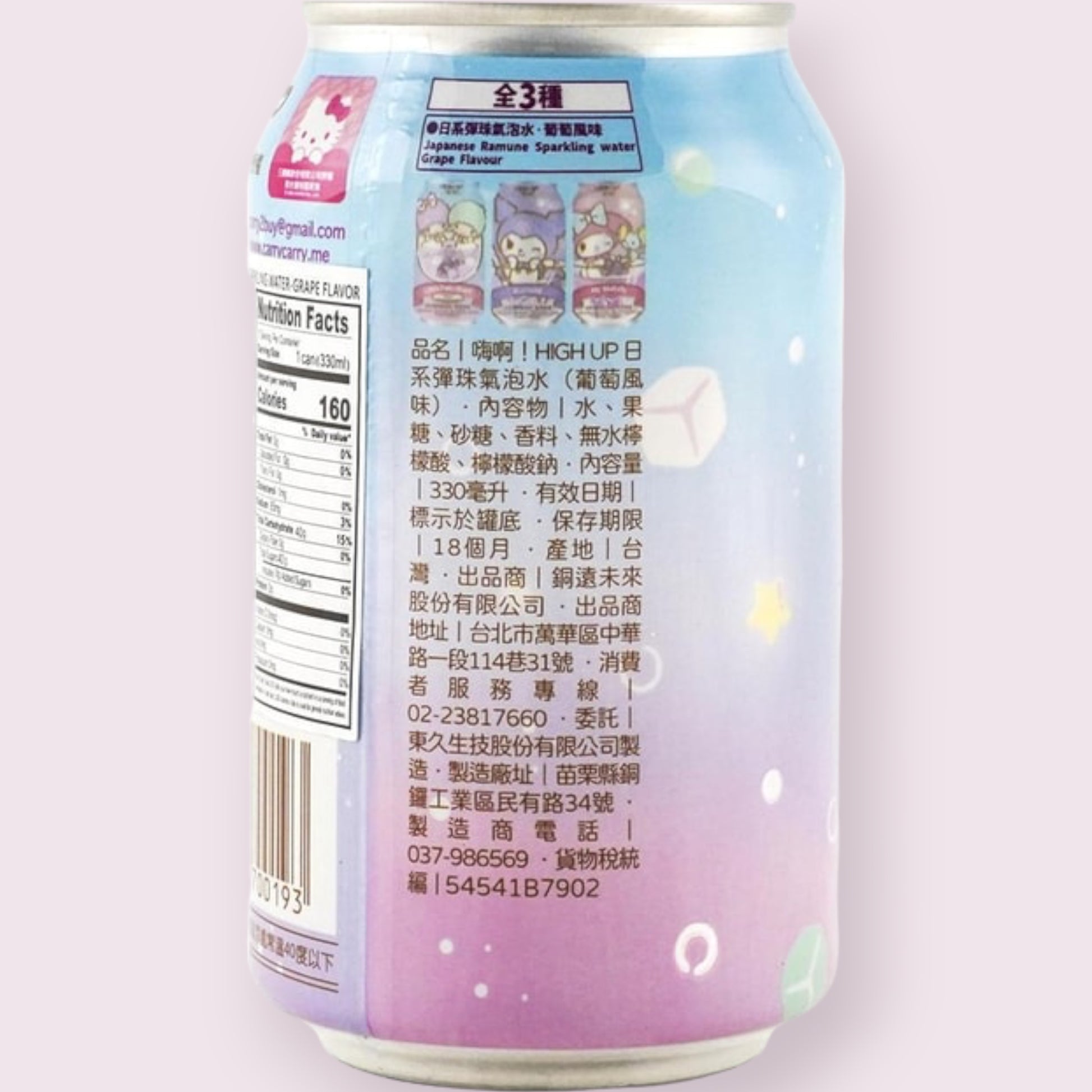 Sanrio Ramune Sparkling Water  Pixie Candy Shoppe   