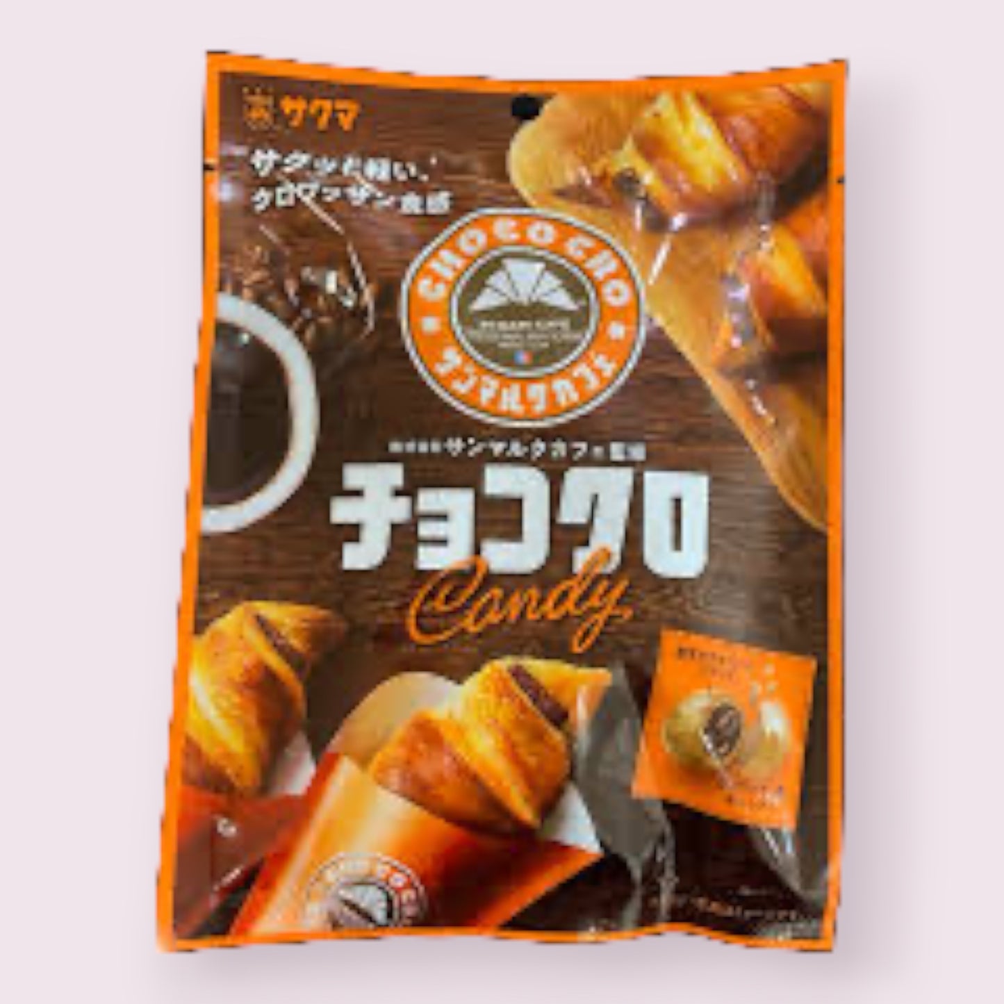 Sakuma Chocolate Croissant Candy  Pixie Candy Shoppe   