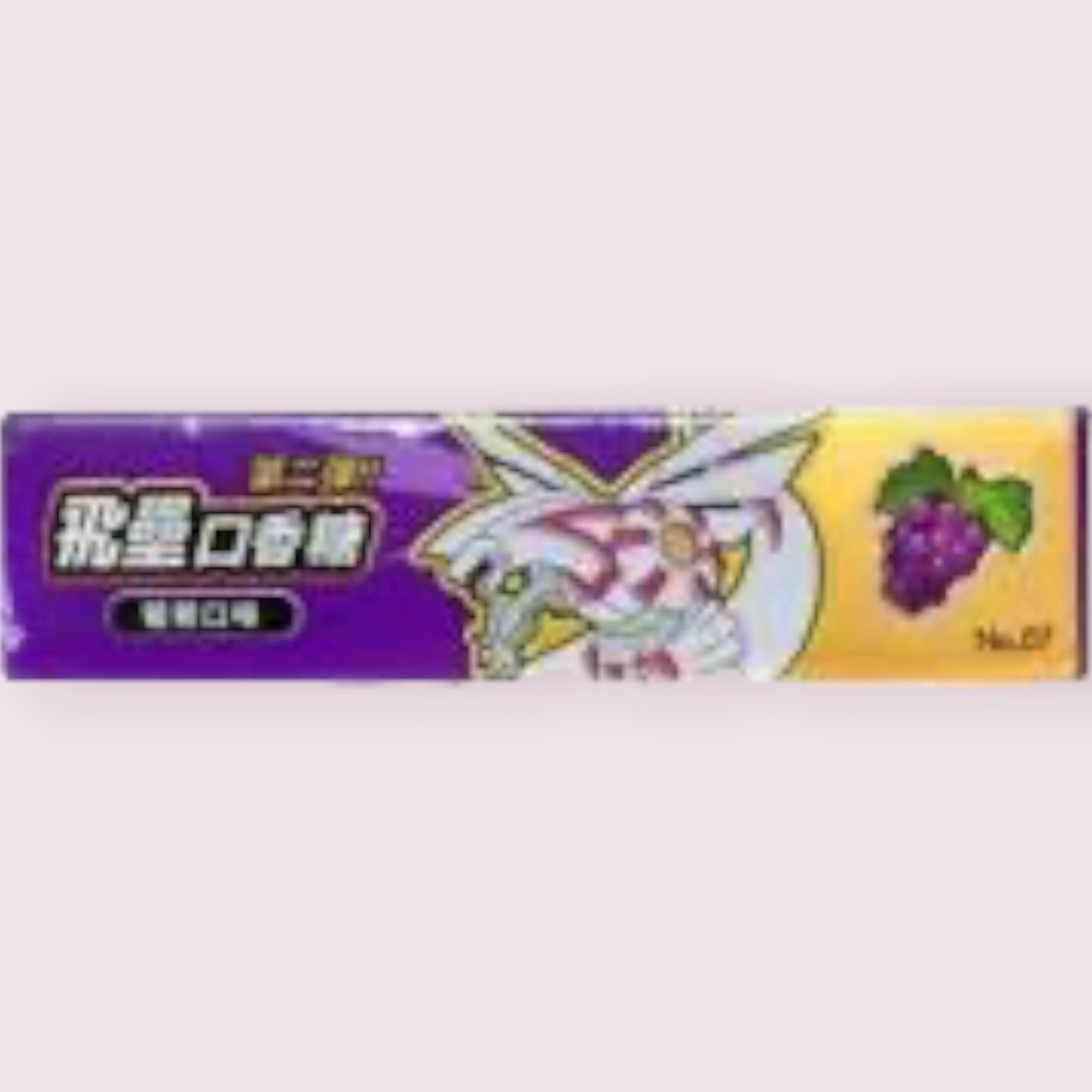 Pokémon Grape Gum Pack  Pixie Candy Shoppe   