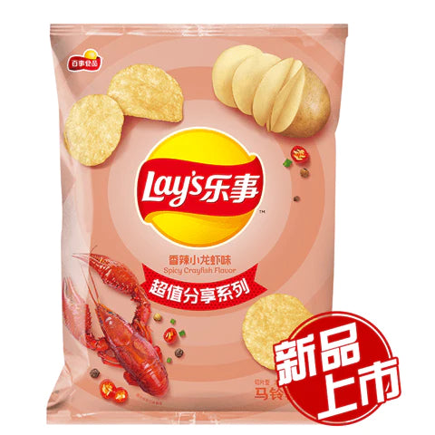 Lays Spicy Crayfish Flavour Bag