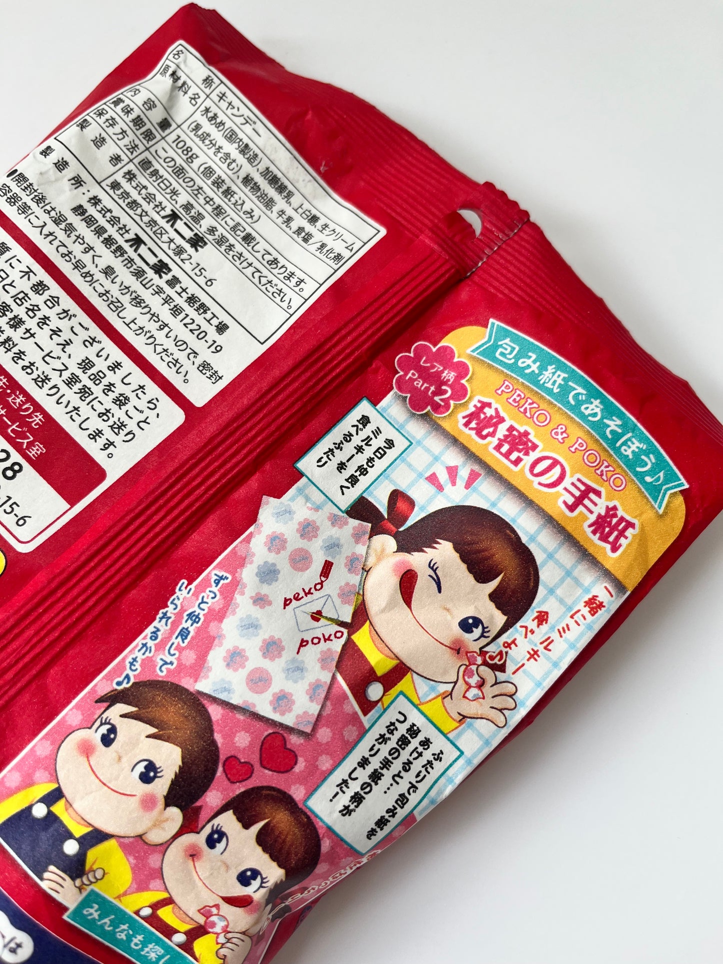 Milky hard candies (JPN)  Pixie Candy Shoppe   